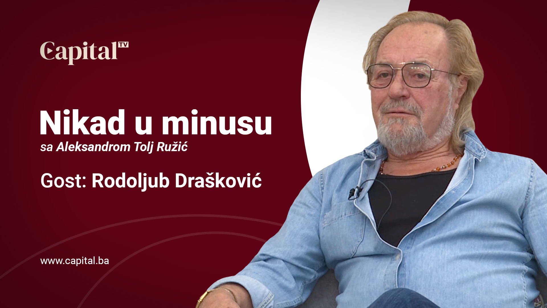 Rodoljub Drašković za Capital TV: Swisslion „težak“ 1,5 milijardi evra